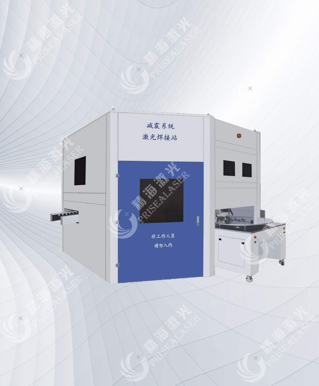 Automotive shock absorption system laser welding station