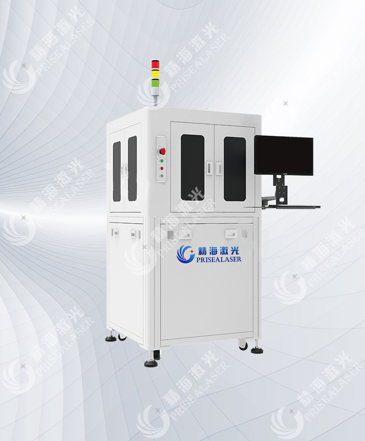 Quasi-synchronous plastic laser welding system